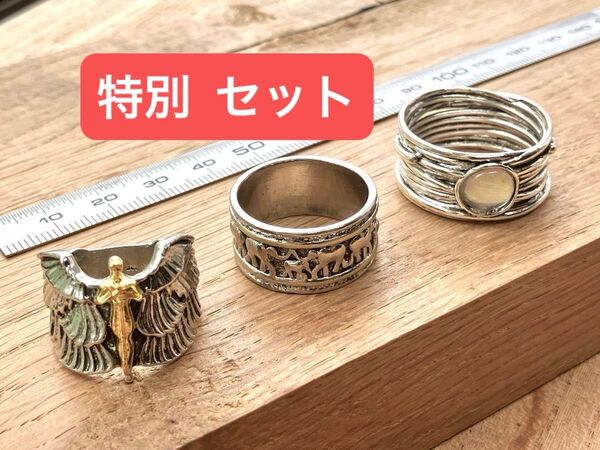 (タイムセール) シルバー ヴィンテージ リング 3個 925? 指輪 天使 女神 像 ゾウ アンティーク コレクション
