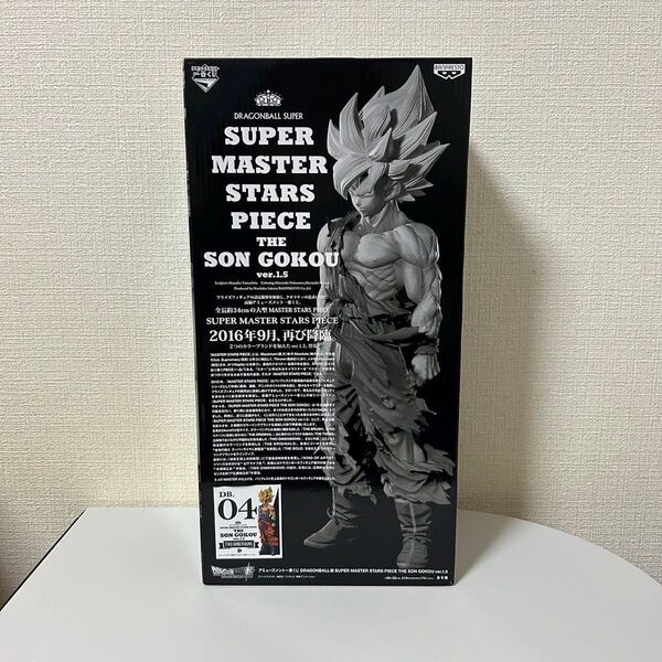 【新品未開封】☆箱美品☆ アミューズメント一番くじ ドラゴンボール SMSP 孫悟空 ver.1.5 04 2次元彩色
