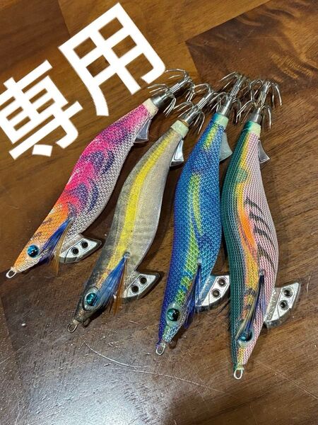 専用ヤマシタ エギ王K 3号 3.0号 シャロー 3.0S 4個 ベーシック12個 全16個セット