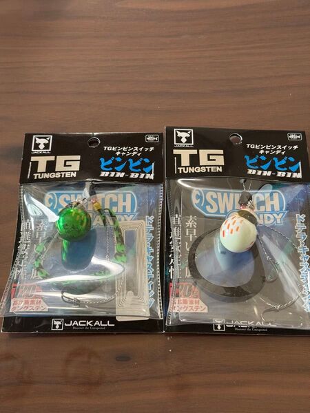 ジャッカル ビンビンスイッチキャンディTG 120g