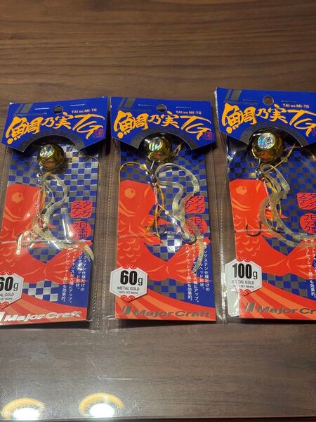 タイラバ 鯛乃実 TG 60g 、100g
