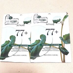 Anua ハートリーフ77 スージングトナーシカエキソソームマスク 2個セット