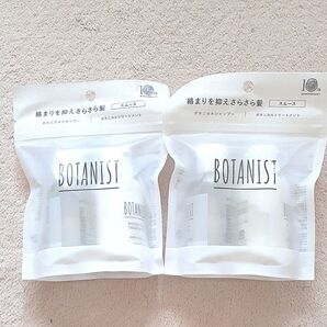 BOTANIST ボタニカルシャンプー&トリートメント スムース 2個セット