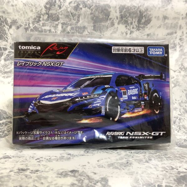 トミカプレミアム Racing レイブリック NSX-GT