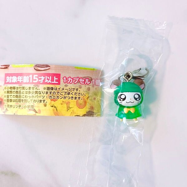 【新品未開封】とっとこハム太郎 めじるしアクセサリー ちゅりー!かぶるくん バンダイ ガチャ ガチャポン バンダイ BANDAI