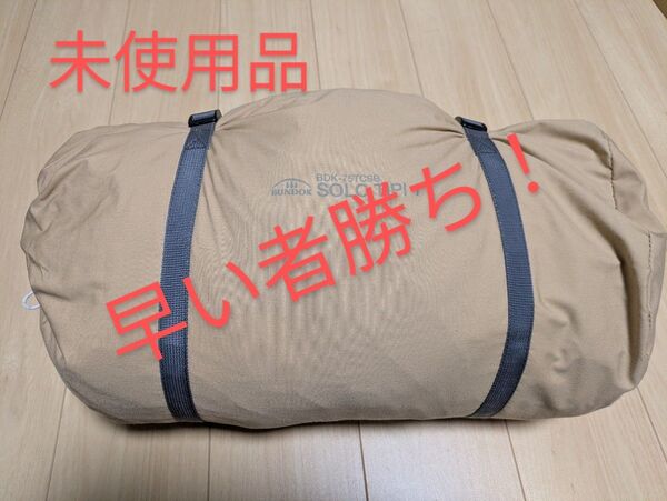 バンドック ソロティピー TC