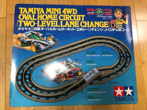 TAMIYA ミニ四駆コース オーバルホームサーキット 立体レーンチェンジ
