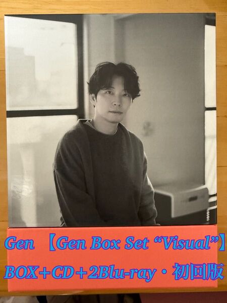 星野源 Gen 【Gen Box Set “Visual”】(BOX+CD+2Blu-ray・初回版