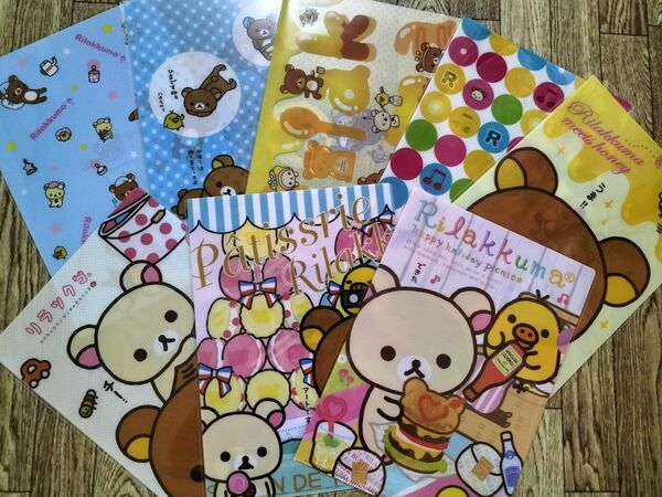 リラックマ クリアファイル 8枚セット