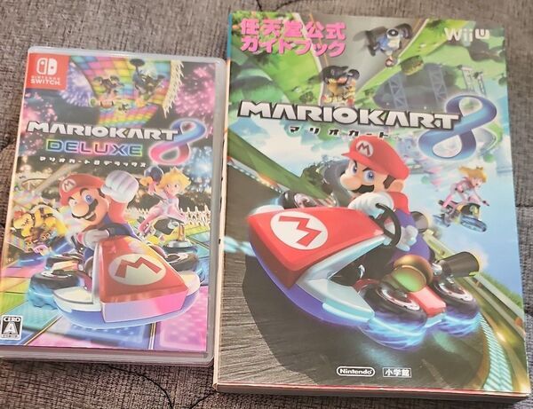【Switch】 マリオカート8 デラックス ガイドブック付き