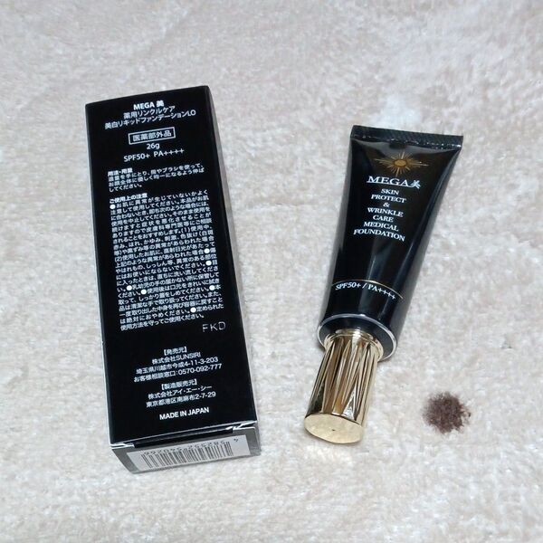 MEGA美 薬用リンクルケア 美白リキッドファンデーションLO