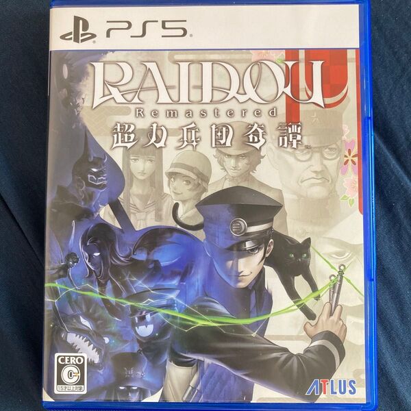 【PS5】 RAIDOU Remastered:超力兵団奇譚