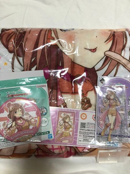 学園アイドルマスター 一番くじ 描き下ろしブランケット アクリルスタンド 缶バッジ 姫崎 莉波 3点セット