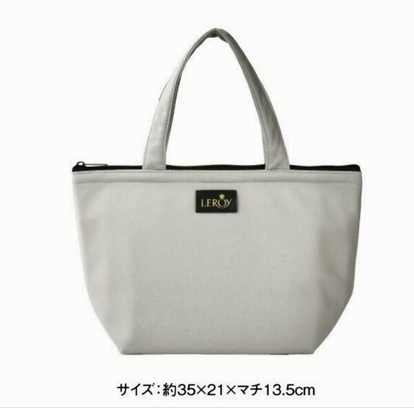 〈ルロワ〉保冷ミニトートバッグ 高島屋 ノベルティ