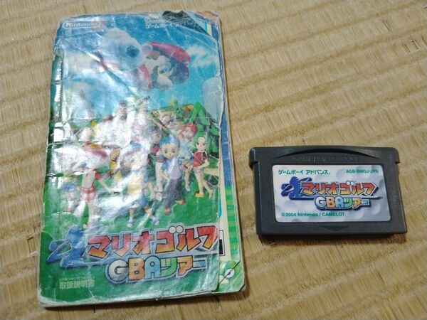 任天堂ゲームボーイアドバンス マリオゴルフ GBAツアー 説明書