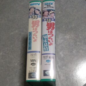 男はつらいよ VHSビデオテープ 2本セット
