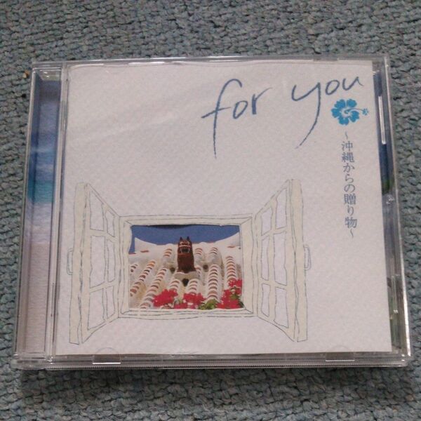 foryou~沖縄からの贈り物~CDアルバム 夏川りみ…BEGIN…森山良子他