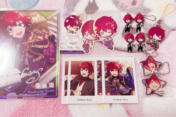 あんさんぶるスターズ あんスタ Knights 朱桜司 ポートレート ぱしゃっつ キーホルダー ガチャ まとめ売り