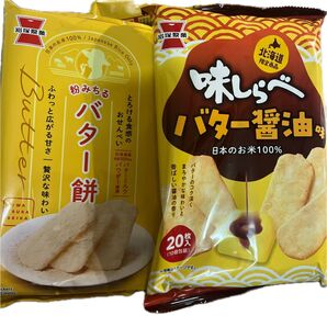 バター餅 味しらべバター醤油 2個 おせんべい 北海道