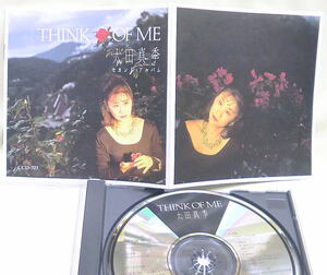 即決！複数でも送料230円●CD 太田真季 セカンド・アルバム Think of Me 自主製作盤 生産終了