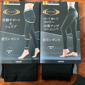 ライザップ 着圧レギンス 10分丈 2足 L〜LL