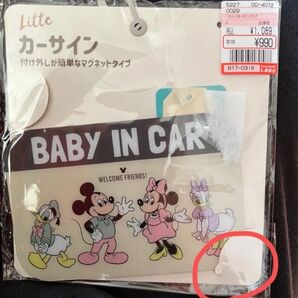 リトシー カーサイン マグネットタイプ ディズニー