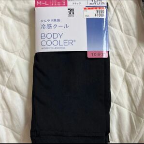 セブンプレミアム ひんやり爽快 冷感クール BODY COOLER レギンス 10分丈 黒 M〜L 1足