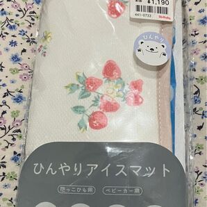 フタフタ イチゴ柄 ひんやりアイスマット 抱っこ紐用 ベビーカー用