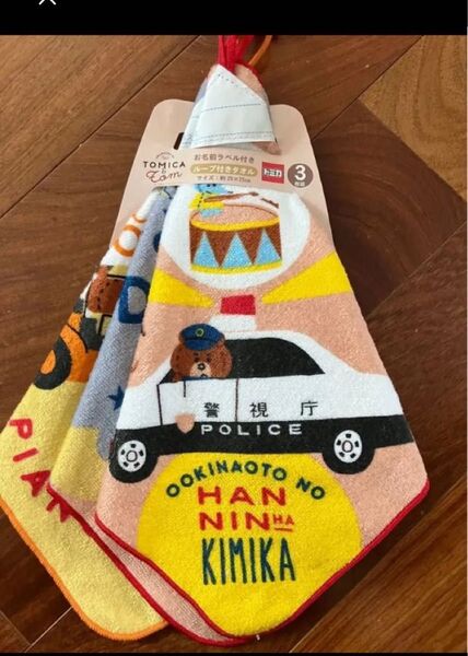 ループタオル ループ付きタオル トミカ 3枚