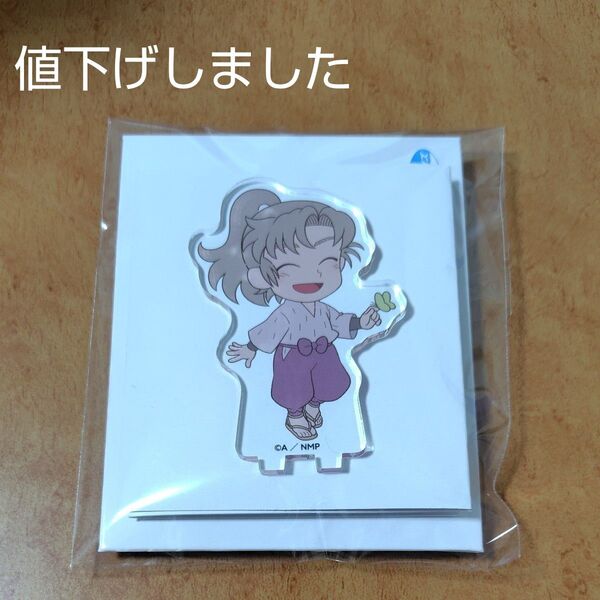 忍たま乱太郎 アクスタ 伊作 アニメイトカフェ
