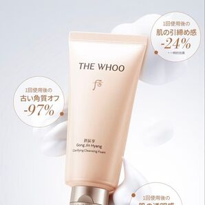 THE WHOO コンジンヒャン 拱辰享 クレンジングフォーム 40ml × 5個
