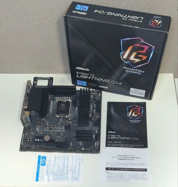 ASROCK Z790M PG Lightning/D4 マザーボード