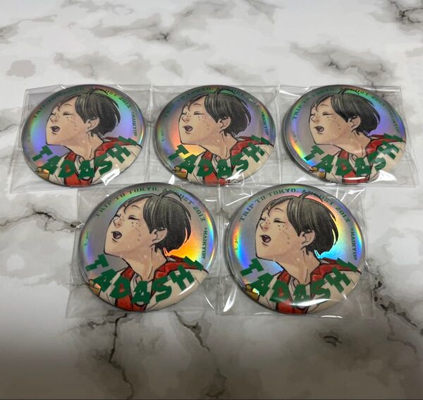 ハイキュー!! ジャンプGIGA 缶バッジ 山口