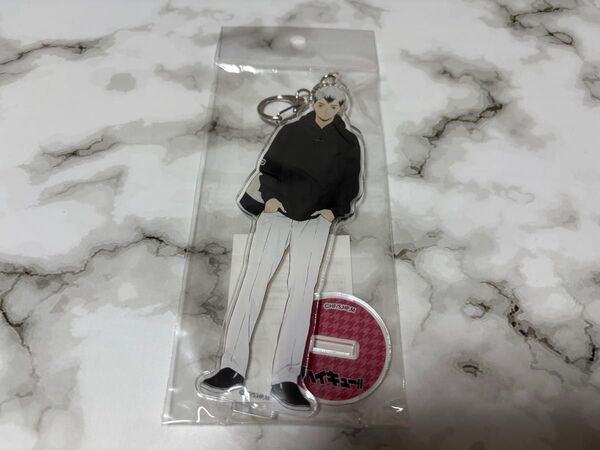 ハイキュー!! dayoff アクリルスタンド 北信介