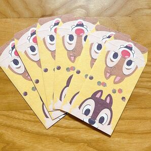 チップとデール ポチ袋 6枚セット ディズニー