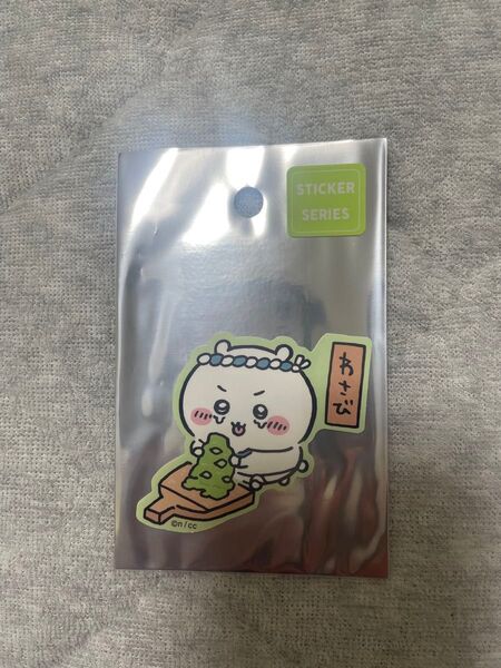 ちいかわ寿司 スマホに貼れるサイズのステッカー(ちいかわわさび)