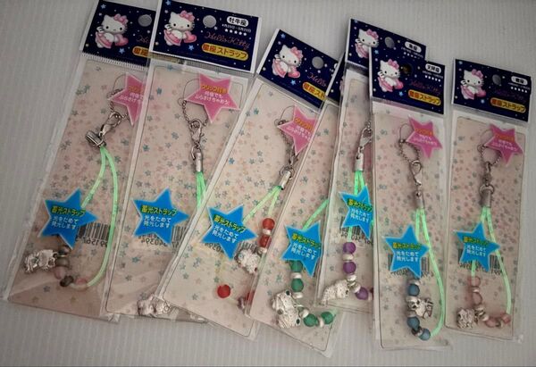 光る! 蓄光 ハローキティ 星座 ストラップ 平成レトロ キーホルダー サンリオ エンジェル 天使 マーメイド アニマル 着ぐるみ