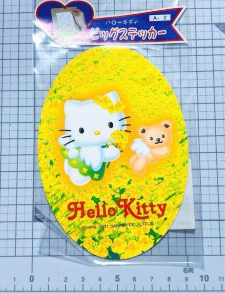 ② ハローキティ エンジェル ビッグステッカー 平成レトロ サンリオ シール エンジェルキティ くま ステッカー イエロー 天使
