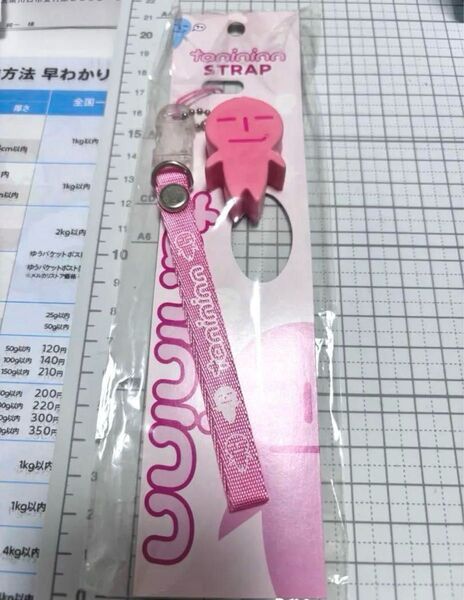 たににん ストラップ 平成レトロ キーホルダー ボールチェーン うみにん uminin スクイーズ スクィーズ マスコット