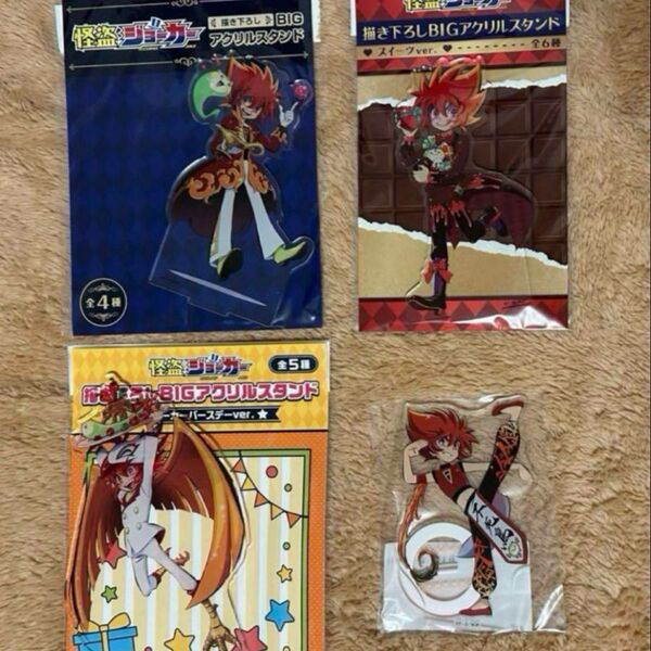怪盗ジョーカー 赤井翼 フェニックス アクスタ4点セット 楽天コレクション POPUP