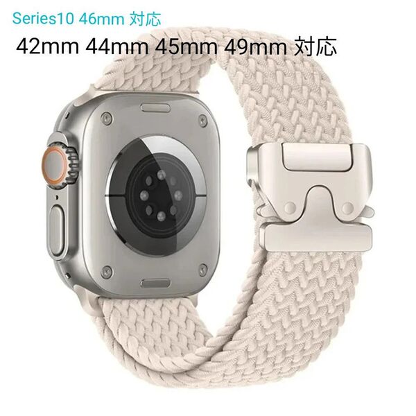 Apple watch バンド アップルウォッチ ベルト 42 44 45 46 49mm 編組ソロループ Pバックル Sライト