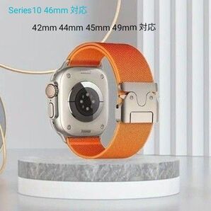 Apple watch バンド アップルウォッチ ベルト 42 44 45 46 49mm対応 通気性 パラーシュート オレンジ