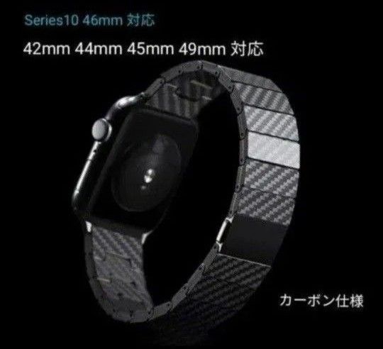 Apple watch バンド アップルウォッチ ベルト カーボンファイバー 42 44 45 46 49mm対応 バタフライ