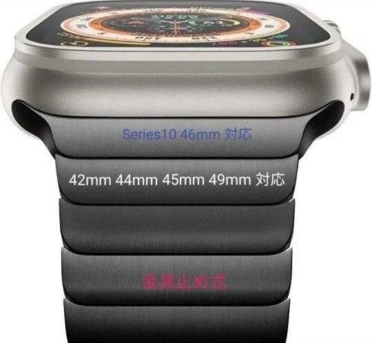 Apple watch バンド アップルウォッチ ベルト ステンレス 42 44 45 46 49mm対応 金具止め式 ブラック