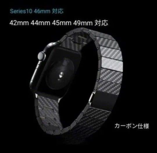 Apple watch バンド アップルウォッチ ベルト カーボンファイバー 42 44 45 46 49mm対応 バタフライ