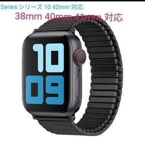 Apple watch バンド アップルウォッチ ベルト ステンレススチール 38 40 41 42mm対応 新品 ブラック