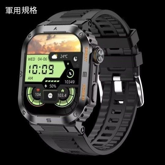 スマートウォッチ 軍用規格 日本語対応 通話機能付き 健康管理モニター 400mAh メンズ腕時計 新品未使用 ブラック