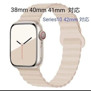 Apple watch バンド アップルウォッチ ベルト シリコン 磁気マグネット式 38 40 41 42mm対応 スターライト