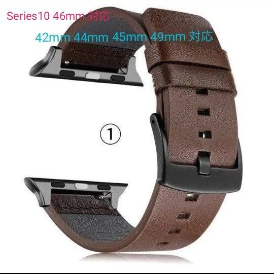 Apple watch バンド アップルウォッチ ベルト ワイド24mm 高級皮レザー 42 44 45 46 49mm対応 選択