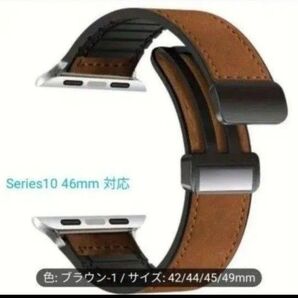 アップルウォッチ バンド Apple watch クラシック 皮 レザー 磁気マグネット 42 44 45 46 49mm対応